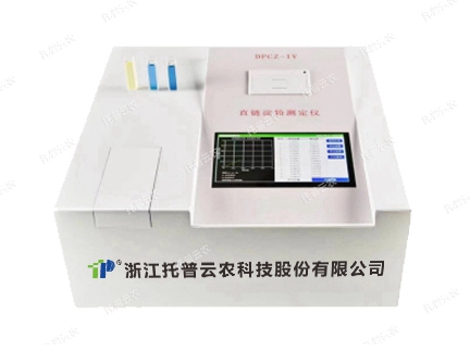 直鏈淀粉測(cè)定儀 DPCZ-IV